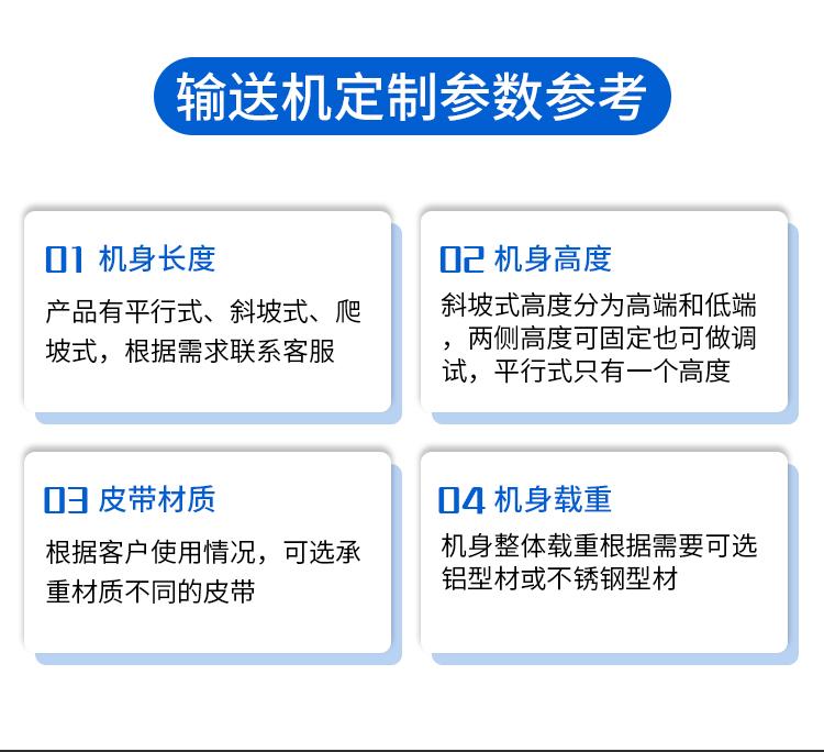 皮带输送机厂家 输送机安装支持定制 差速链输送线-帝弘科技